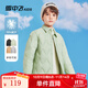 雪中飛童裝兒童羽絨服秋冬新款男童中大童女童網(wǎng)格襯衫式輕薄羽絨服 薄荷綠 130