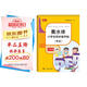 書(shū)行 小學(xué)生六年級(jí)上冊(cè)衡水體英語(yǔ)字帖人教版單詞英文字母書(shū)寫兒童英語(yǔ)描紅練字貼