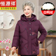 恒源祥奶奶裝羽絨服外套中老年人女裝時(shí)尚冬裝棉衣氣質(zhì)媽媽裝短款羽絨服 紫紅上衣 4XL 【130-145斤】