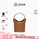ZESH/澤尚【明星同款】穎兒同款漣漪小號水桶包斜挎包女包七夕禮物 金棕