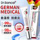 DR.SANCAR制藥濕疹膏皮膚瘙癢止癢皮炎濕疹真菌王熱疹皮炎止癢陰囊肛周肛門(mén)