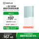 一加 100W 充電寶【3C認證可上飛機】 超級閃充移動電源12000mAh大容量 戶外電源 可充電腦 碧云綠