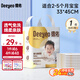 德佑 嬰兒隔尿墊新生兒寶寶一次性床墊護(hù)理墊吸水透氣隔尿墊 【新升級】金裝M碼46片