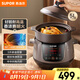 蘇泊爾（SUPOR） 電燉鍋 電燉盅 煲湯鍋燉湯鍋 燕窩燉盅 煮粥鍋  電煮鍋 5L熾陶 TG50YC705