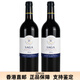 拉菲（LAFITE）珍藏波爾多2016拉菲紅酒1982拉菲法國原瓶進口AOC干紅2支 2016傳說* 750mL 2瓶