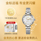 天王（TIAN WANG）手表女士 生日禮物金標(biāo)送福小花瓣鋼帶機(jī)械表LS51176S.D.S.KW-1