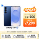 三星Samsung Galaxy S25+ 超擬人AI助理 驍龍8至尊版 AI拍照 翻譯手機(jī) 游戲手機(jī) 12GB+512GB 遠(yuǎn)海藍(lán)