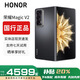 HONOR榮耀MagicV3/V2折疊屏超輕薄手機綠洲護眼屏新品驍龍商務(wù)智能機 絨黑色【V2】 16G+512G 贈運費險|詳情咨詢(xún)客服