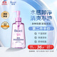 碧柔（Biore）深層凈透卸妝油150ml 干濕雙卸溫和保濕 清潔防水彩妝眼唇卸自營(yíng)