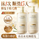 維特絲角蛋白護(hù)發(fā)素發(fā)膜修護(hù)干枯改善毛躁柔順光澤修復(fù)補(bǔ)水蓬松男女留香