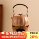 瓷牌茗茶具（cipaiming teaset）茶壺粗陶燒水壺戶(hù)外酒精爐煮茶壺陶瓷圍爐煮茶茶具套裝 豎紋古鳴壺+古焰精酒爐