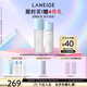 蘭芝新水酷水乳特潤(rùn)細(xì)膚露160ml潤(rùn)膚乳120ml生日禮物送女友