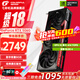 七彩虹（Colorful）戰斧 GeForce RTX 5060  DUO 8G  電競光追游戲設計電腦顯卡 RTX 5060 8G 戰斧豪華