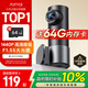 70邁行車(chē)記錄儀M310Pro 2K 1440P超高清夜視 F1.55大光圈 360度旋轉(zhuǎn)
