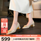 萊爾斯丹2025新款優(yōu)雅純色方頭淺口通勤粗中跟單鞋女41007 深米色BDK 36
