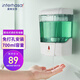 英特漢莎（interhasa!）F9031 自動感應(yīng)皂液器 壁掛式洗手液機器衛(wèi)生間皂液盒免打孔