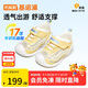 基諾浦（ginoble）25夏季透氣嬰兒學(xué)步鞋8-18個月男女寶寶網(wǎng)面涼鞋GB2436奶黃/白色