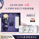 金茉（GEMO）4R膠原機(jī)美容儀院線同款家用抗衰老光熱超頻臉面部大排燈淡法令紋生日七夕禮物送女友老婆媽媽EG50