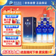 洋河藍色經(jīng)典 天之藍52度520ml*6瓶 整箱裝 綿柔濃香型白酒