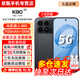 小米REDMI K90 Pro Max/K90【24期免息】第五代驍龍8至尊版 7560mAh大電池BOSE聯(lián)合調音黑色紅米5G手機 黑色 16GB+512GB【紅米 K90】 官方標配【贈2年店鋪延
