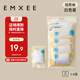 嫚熙（EMXEE）月子襪子產(chǎn)后壓縮便攜旅行運動(dòng)中筒短襪防臭出差免洗日拋白色6雙