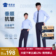 蜀黍家遠途者八代春秋西褲男抗皺免燙長(cháng)褲通勤褲休閑褲九分褲男直筒褲 八代春秋-藏青色-男 （抗皺耐磨） 175A /88B【高175重150-170】
