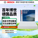 博世（BOSCH）單效汽車空調(diào)濾芯格空調(diào)濾清器5263適配豐田卡羅拉凱美瑞威馳RAV4 雷凌/致炫/逸致/銳志/傳祺GS4/長城哈弗H1等