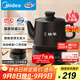 美的（Midea）煎藥壺全自動(dòng)分體3.5L家用養生壺可專(zhuān)業(yè)熬藥中藥鍋中藥煲燉湯智能免看管二煎變頻萃取保溫JYC3558
