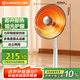 艾美特（AIRMATE）【臺地兩用】取暖器/小太陽(yáng)/電暖器/鳥(niǎo)籠電暖氣 即熱即熱家用定時(shí)搖頭電扇遠紅外烤火爐 HF1214T-W