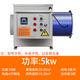 拉瑞斯工業(yè)電取暖器暖風機養(yǎng)殖大棚熱風機育雛豬場消毒智能控溫大功率 標準款5KW220V-送風帶15米