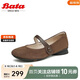 Bata瑪麗珍女2024秋羊皮通勤淺口軟底娃娃單鞋AYB19CQ4 啡色 37