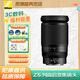 尼康（Nikon）全畫(huà)幅變焦鏡頭 Z 28-400mm f/4-8 VR  高倍變焦鏡頭運動(dòng) 動(dòng)物 美食 輕質(zhì)便攜微單鏡頭 官方標配