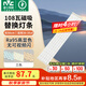 雷士（NVC）LED燈條吸頂燈燈芯替換磁鐵吸燈管燈帶光源大瓦數改造燈條 108W三色6條組合-顯指Ra95
