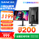 SANC盛色24.5英寸2K超頻260Hz FastIPS顯示器1ms 硬件低藍(lán)光 耳機(jī)掛架小夜燈 升降支架電競(jìng)電腦屏幕G4Q