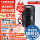騰龍（Tamron）旗艦店A058 35-150mmF2-2.8全畫(huà)幅FE卡口/Z口大光圈騰龍35-150鏡頭變焦微單鏡頭騰龍35150人像鏡皇 尼康Z卡口 官方標配【送藍艦UV+騰龍128G卡+腳架