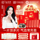 九芝堂阿膠糕禮盒500g*2阿膠膏營養(yǎng)補品氣血送老婆媽媽長輩過節(jié)中秋禮物