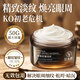 范泳辰（fanyongchen）抗皺眼霜淡化細紋黑眼圈提拉緊致去除眼袋消除抗皺滋潤護膚品 【提拉緊致】淡紋眼霜50g*1瓶