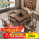 佐域曼御 SURYUMAY實(shí)木商用餐桌椅組合四方桌新中式禪意家用正方形棋牌打牌桌八仙桌 1.2米桌+4椅+坐墊+抱枕