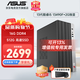 華碩12代酷睿i5 12400臺式電腦主機補貼商用辦公家用娛樂(lè )圖形設計mini主機全套定制組裝diy整機WJ11C i5 13490F+2G獨顯+16G內存丨規格六 單主機