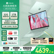 華碩（ASUS）a豆14 Air 2025 高性能AI超輕薄旗艦筆記本電腦學(xué)生游戲商務(wù)辦公 國家補貼20% R9 H 270 32G 1T 鼠尾草青 2.8K 120Hz OLED屏 預裝office