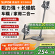 蘇泊爾（SUPOR）吸塵器家用無線手持大吸力輕量掃地機(jī)吸灰隨手吸塵汽車車載兩用沙發(fā)地毯臥室寵物貓狗毛發(fā)便攜新款 EVS-C5A【咨詢客服更優(yōu)惠】