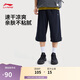 李寧反光直筒七分運動(dòng)褲男2025新款柔軟絲滑有型褲子AKQV031