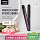 松下（Panasonic）【國家補貼】納諾怡膜發(fā)棒2.0直板夾防燙發(fā)棒夾板短發(fā)不傷發(fā)送女生便攜七夕情人節(jié)日禮物EH-HN10