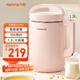 九陽(yáng)（Joyoung）豆?jié){機(jī)1.2L破壁免濾 可預(yù)約家用多功能3-4人食全自動(dòng)破壁榨汁機(jī)料理機(jī)D2190