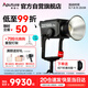 愛圖仕（Aputure）攝影燈 LS 600x pro影視燈600W大功率短視頻拍攝人像影棚器材直播補(bǔ)光燈