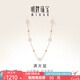 明牌珠寶七夕禮物 18K金彩金玫瑰金滿天星珍珠項(xiàng)鏈套鏈CSR0222定價(jià) 約39+5厘米 約0.85-1.25克