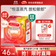 花王（KAO）【老爸抽檢】美舒律蒸汽眼罩/熱敷貼12片柚子香睡眠貼進(jìn)口淡雅