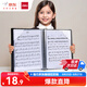 得力（deli）樂譜夾A4可書寫資料冊(cè)文件夾鋼琴樂譜曲譜夾 學(xué)生獎(jiǎng)狀收集冊(cè)孕檢收納冊(cè)五線譜夾 10張20頁(yè)P(yáng)Q305-20