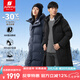 君羽戶(hù)外羽絨服男女過(guò)膝長(zhǎng)款秋冬新款800蓬95絨加厚時(shí)尚鵝絨服H52295 黑色 L 推薦女136-150斤/男146-160斤