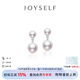 joyself戴妃雙珠Akoya珍珠耳環(huán)18K金天然海水鉆石耳釘氣質(zhì)耳飾女 「甄藏」18K金akoya珍珠耳環(huán) 5-8mm